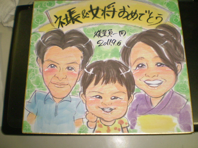http://www.hotel-sakihana.com/diary/P9101866.JPG