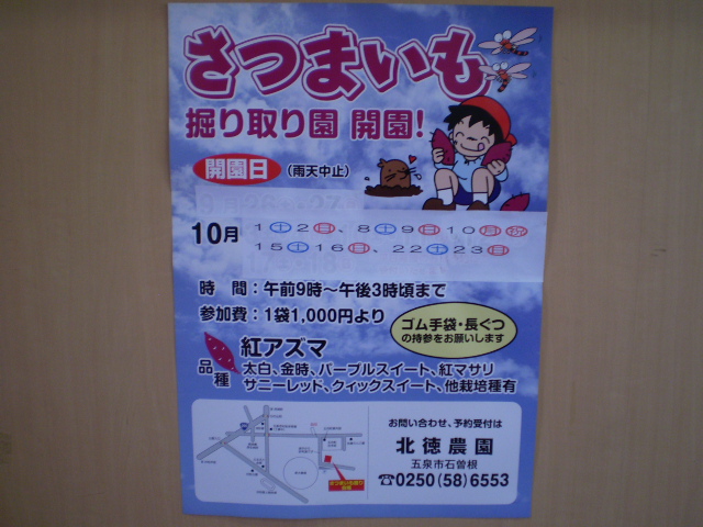 http://www.hotel-sakihana.com/diary/P9271878.JPG