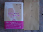 20110223_01.JPG