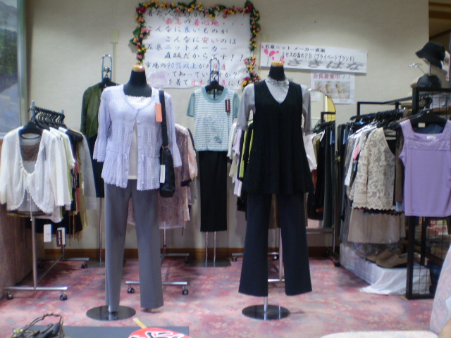 http://www.hotel-sakihana.com/event/20110623_01.JPG