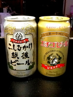 地ビール.JPG
