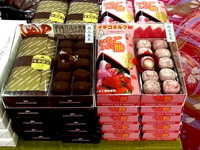 チョコココア大福・いちごみるく餅.jpg