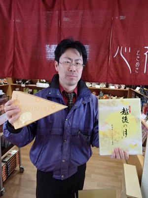 東洋　新商品１.JPG