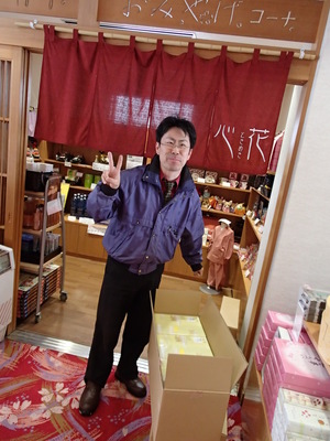 東洋　新商品.JPG