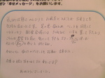 H4240001.JPG