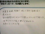 P5261010.JPG